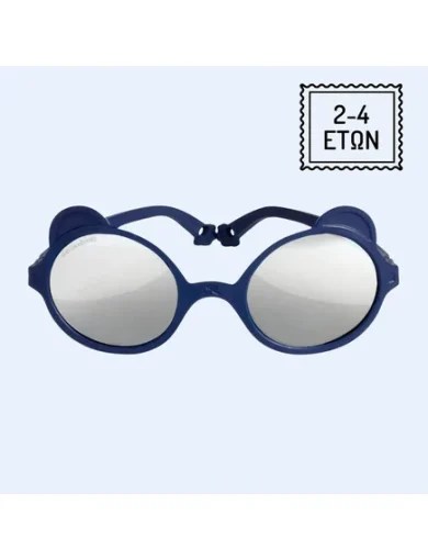 KiETLA-paidika-gyalia-hliou-2-4etwn-Elysee-Ourson-Blue